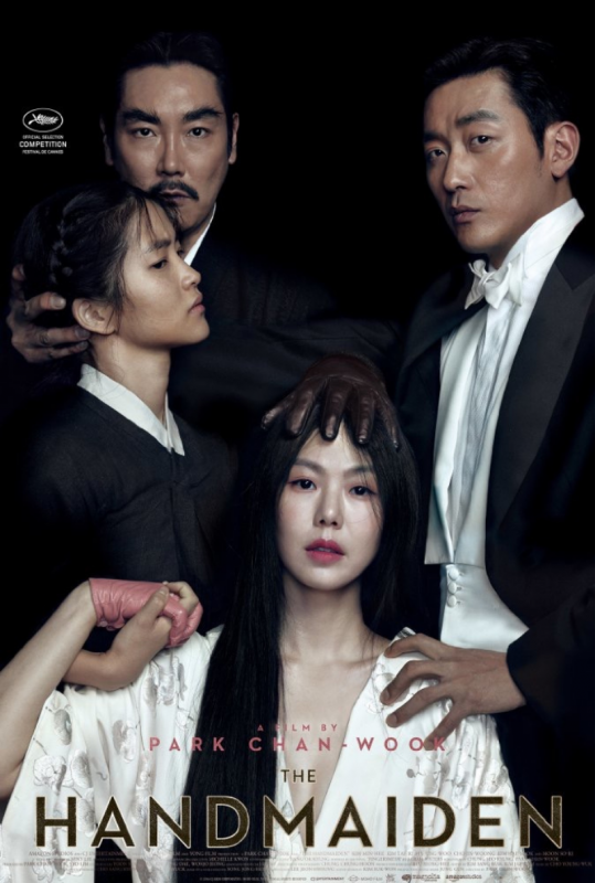 The Handmaiden movie poster.